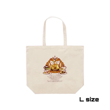 Re:vius Management / 抹茶ミト - ToteBag