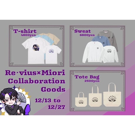 Re:vius Management / Re:vius × 澪織 コラボTシャツ＆スウェット - S/S Tee