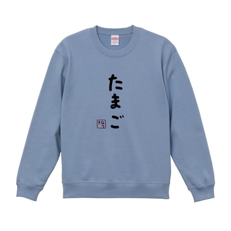 Re:vius Management / 氷山那月 - SweatShirt