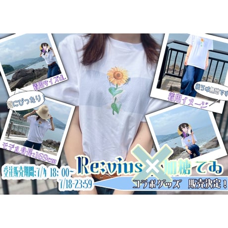 Re:vius Management / てゐ - S/S Tee,L/S Tee,ToteBag