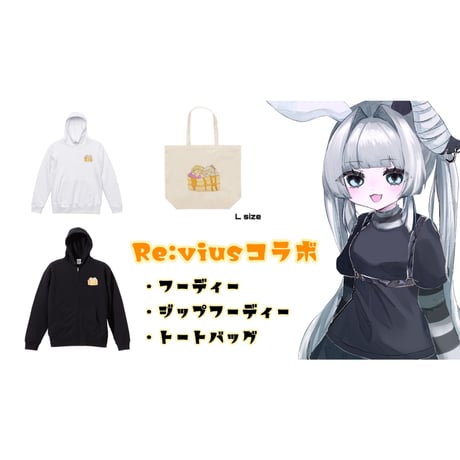 Re:vius Management / 涙白兎愛4周年記念 - Hoodie,Zip Hoodie,ToteBag