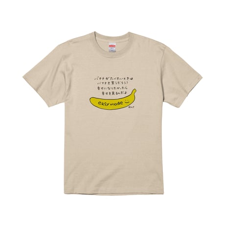 Re:vius Management / おてんき君 - S/S Tee