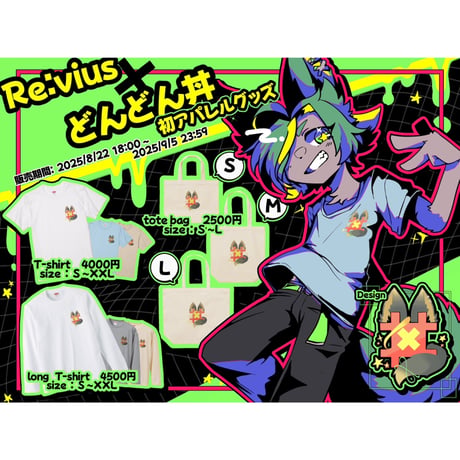 Re:vius Management / どんどん丼 - S/S Tee,L/S Tee,ToteBag