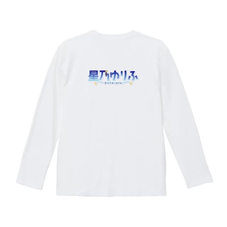 Re:vius Management / 星乃ゆりふ- L/S Tee