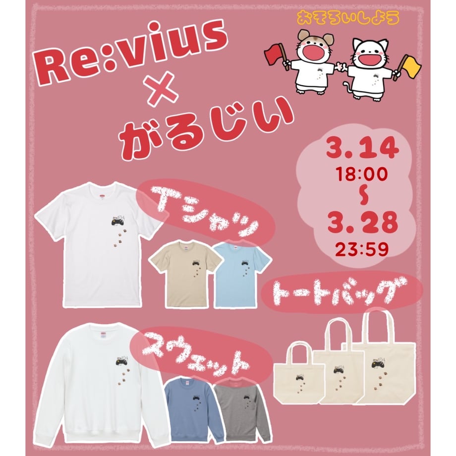 67ce9a8eb776cf29142bb3f8