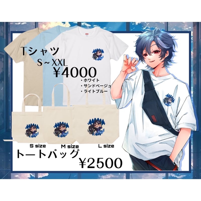 Re:vius Management / 凪海叶(Illustrated by @beta_T