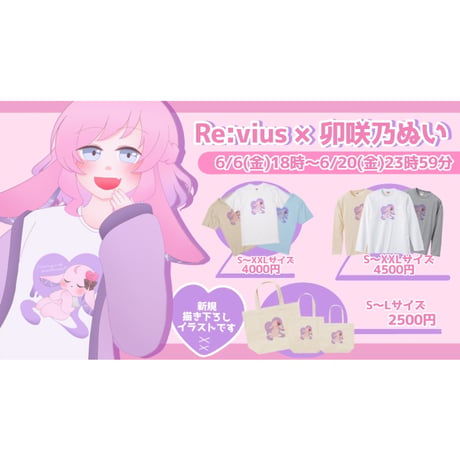 Re:vius Management / 卯咲乃ぬい - S/S Tee,L/S Tee,ToteBag