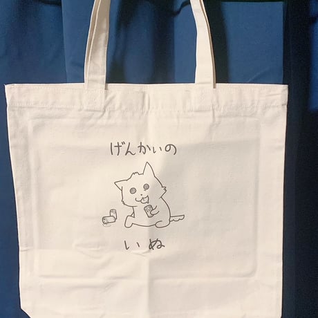 Re:vius Management / 一角刹鬼-ToteBag