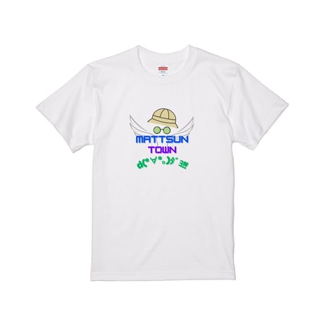 Re:vius Management / まっつんタウンTシャツ - S/S Tee