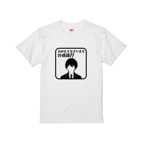 Re:vius Management / 七夜　空 - S/S Tee