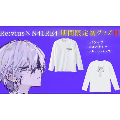 Re:vius Management / N41RE4 - S/S Tee,L/S Tee,Tote Bag
