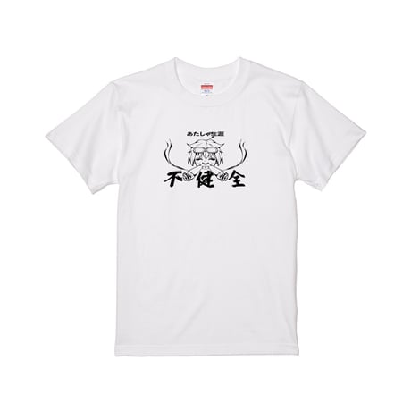 Re:vius Management / ゆうしゃアシスタント - S/S Tee