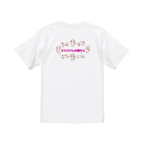 Re:vius Management / コツコツしか勝たんTシャツ - S/S Tee