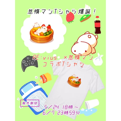 Re:vius Management / ねむ - S/S Tee