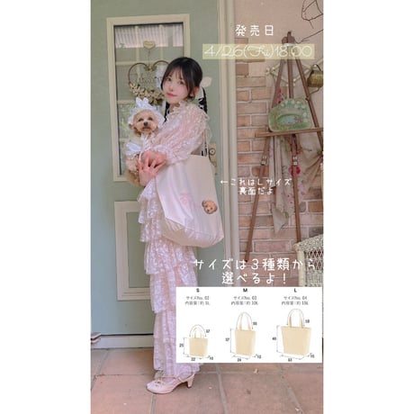 Re:vius Management / chupu_ys - ToteBag