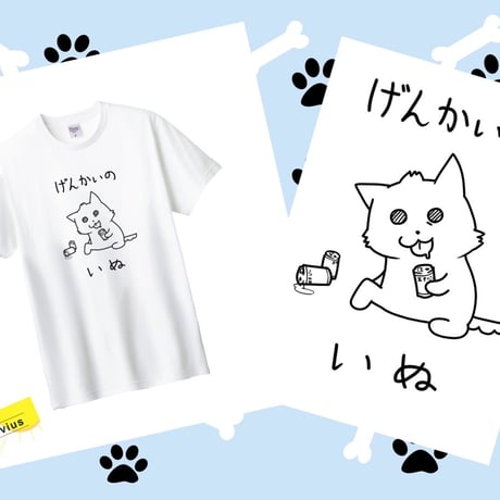 Re:vius Management / 一角刹鬼-S/S Tee