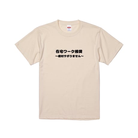 Re:vius Management / バインドのおじさん-S/S Tee