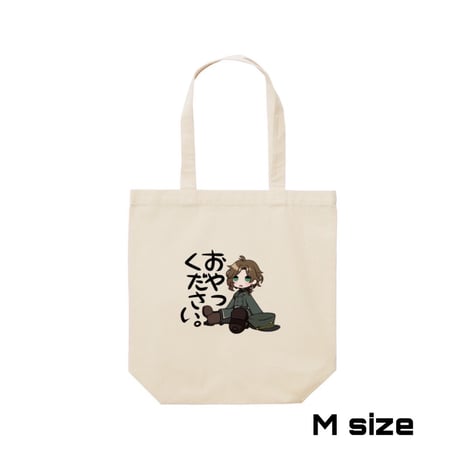 Re:vius Management / 荒井サクヤ - ToteBag