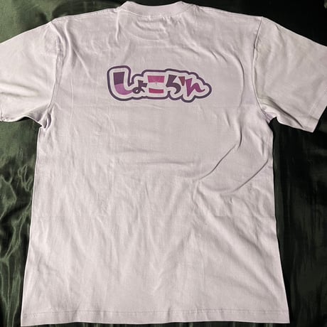 Re:vius Management /しょこらん-S/S Tee