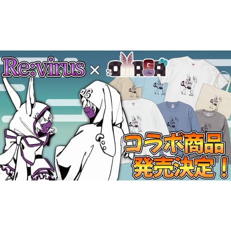 Re:vius Management / OMAGA - SweatShirt