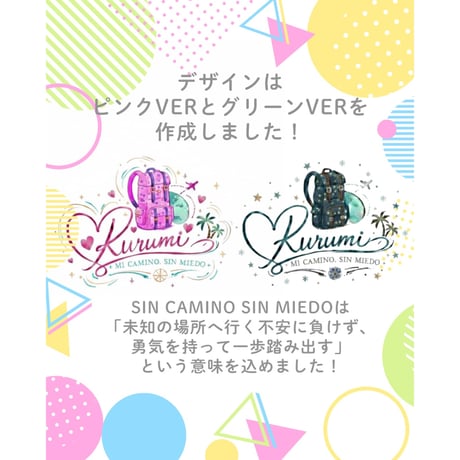 Re:vius Management / KURUMI① - Hoodie