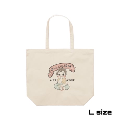 Re:vius Management / すみた そら - ToteBag