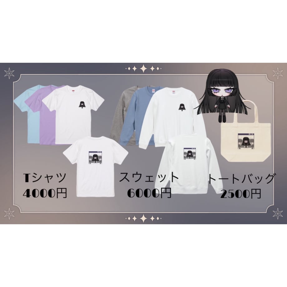 674ff6f9e533d005eb6007e6