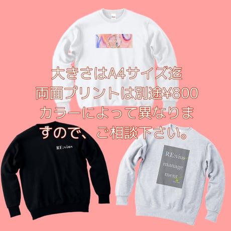10.0ozスタンダードトレーナー