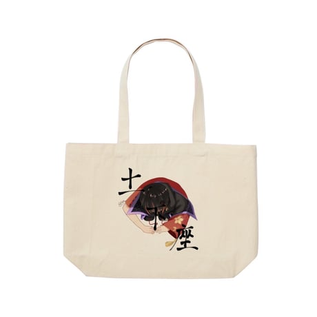 Re:vius Management / 博多弁男子ふくめん-S/S Tee /ToteBag