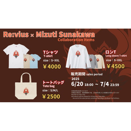 Re:vius Management / 砂川 蛟 - S/S Tee,L/S Tee,ToteBag