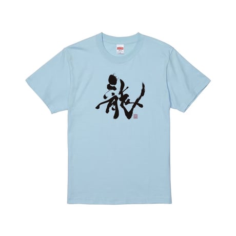 Re:vius Management /Maho Hayashi-S/S Tee /Tote Bag