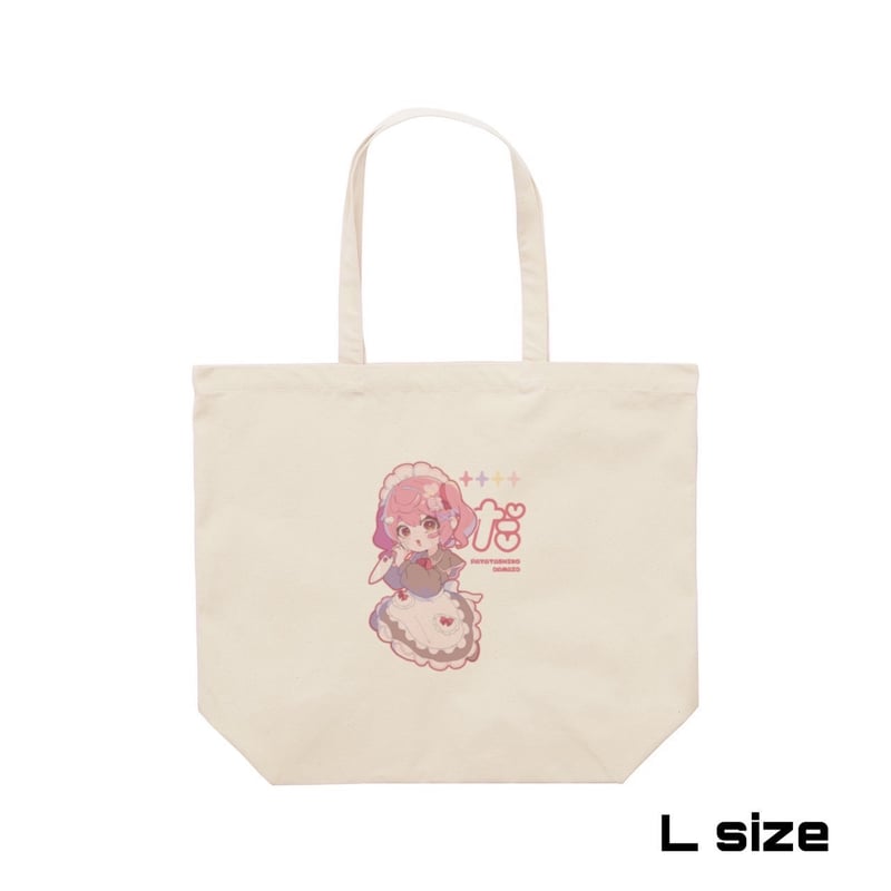 kannon hanpu【Sサイズ/約120g】 トートバッグ帆布 テント生地