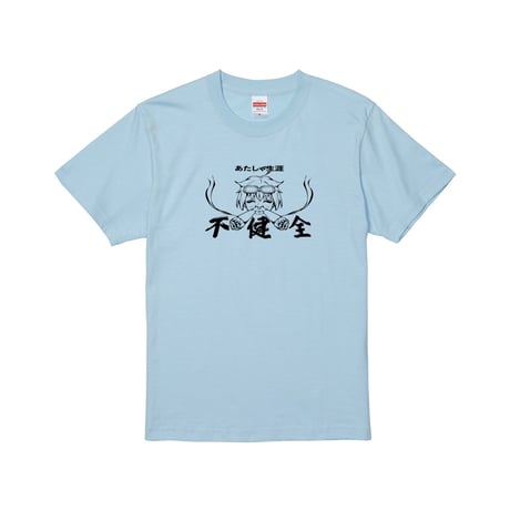 Re:vius Management / ゆうしゃアシスタント - S/S Tee