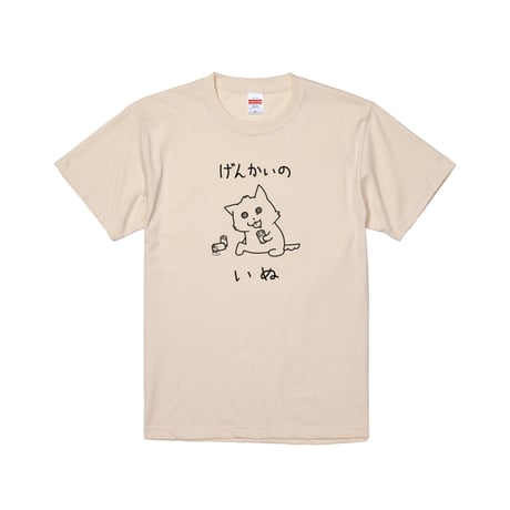 Re:vius Management / 一角刹鬼-S/S Tee