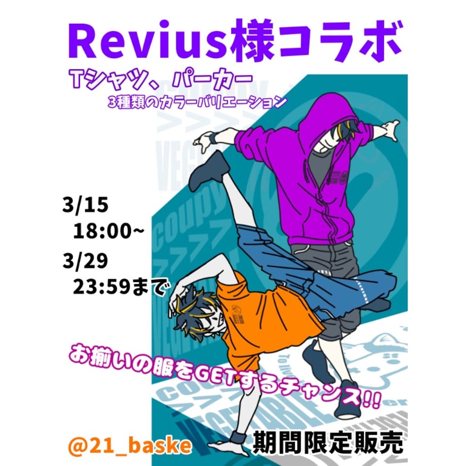 65e5d9ad545dc710026128ee