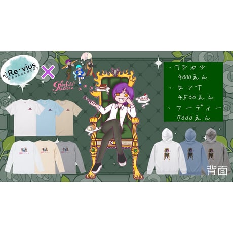 Re:vius Management / Color full Palette - S/S Tee,L/S Tee,Hoodie