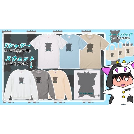 Re:vius Management / ウシ - ToteBag
