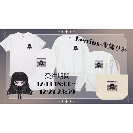 Re:vius Management / 黒崎りあ - ToteBag