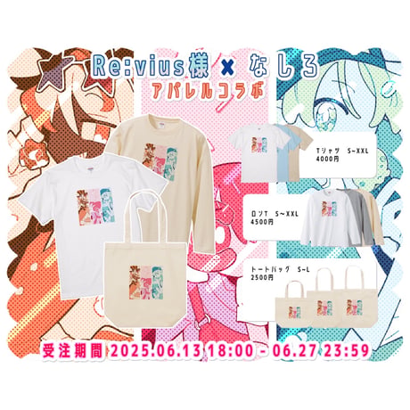 Re:vius Management / なしろ - S/S Tee,L/S Tee,ToteBag