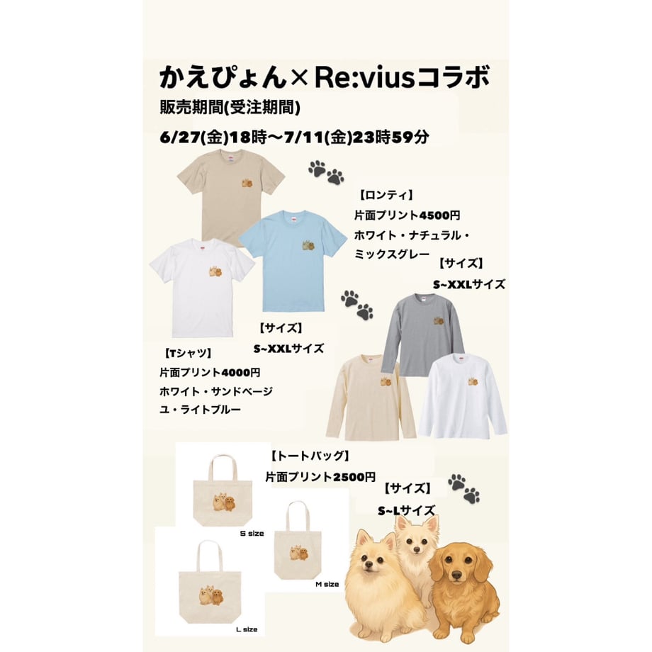 682ad7cef65f80e5a9250ea7