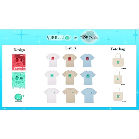 Re:vius Management / ゆぴまる。① - S/S Tee