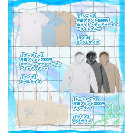 Re:vius Management / N!lo - S/S Tee,Hoodie,ToteBag