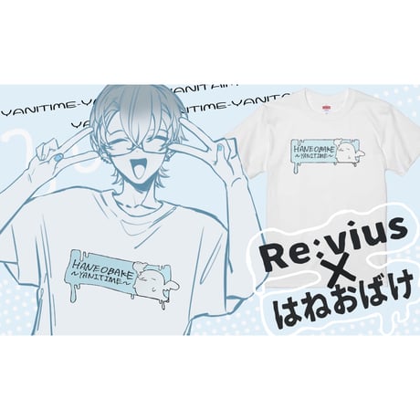 Re:vius Management / はねおばけヤニタイムTシャツ - L/S Tee