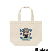 Re:vius Management / 鮪 - ToteBag