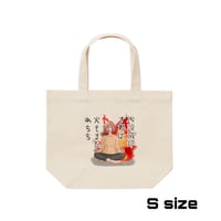 Re:vius Management / そのまんま格言 - ToteBag