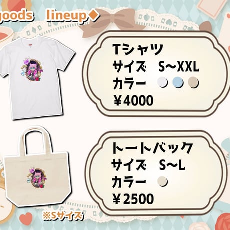 Re:vius Management / 夜繋しず - S/S Tee