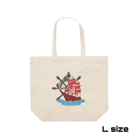 Re:vius Management / 影月るい - ToteBag