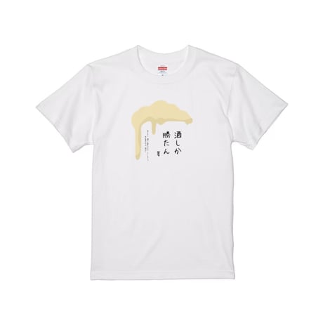 Re:vius Management / 翠P - S/S Tee