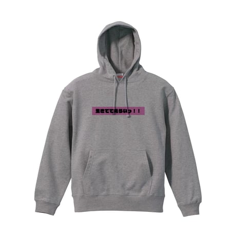 Re:vius Management / 『生きててえらい！』Tシャツ or フーディ by しらりな - Hoodie