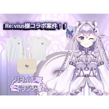 Re:vius Management / リライル・トランシー グッズ - S/S Tee,L/S Tee,Tote Bag